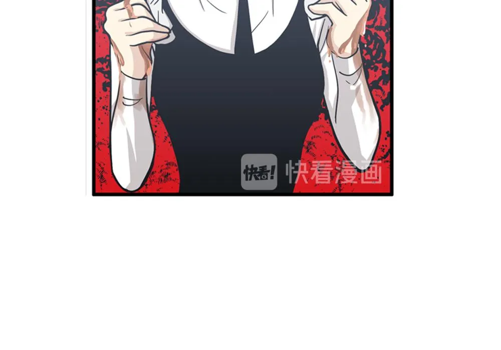 第30话 我们在谈恋爱？ 第44页