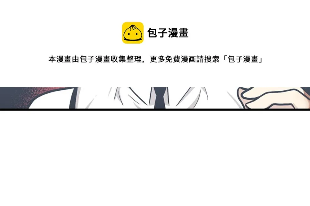 第30话 我们在谈恋爱？ 第57页
