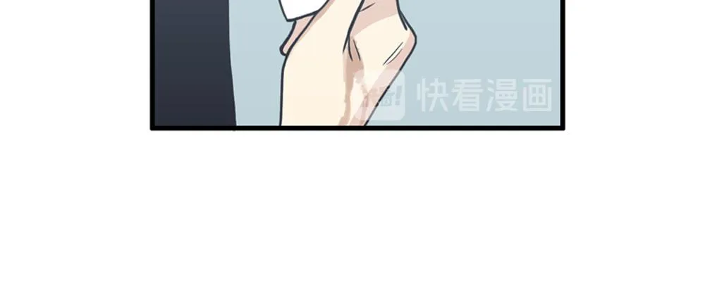第30话 我们在谈恋爱？ 第76页