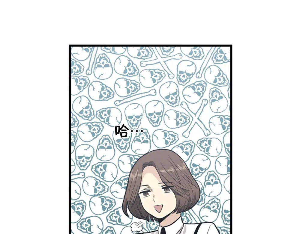 第30话 我们在谈恋爱？ 第79页