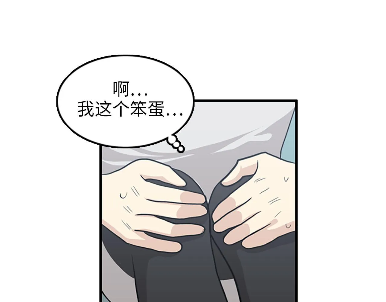 第32话 永远在一起 第51页