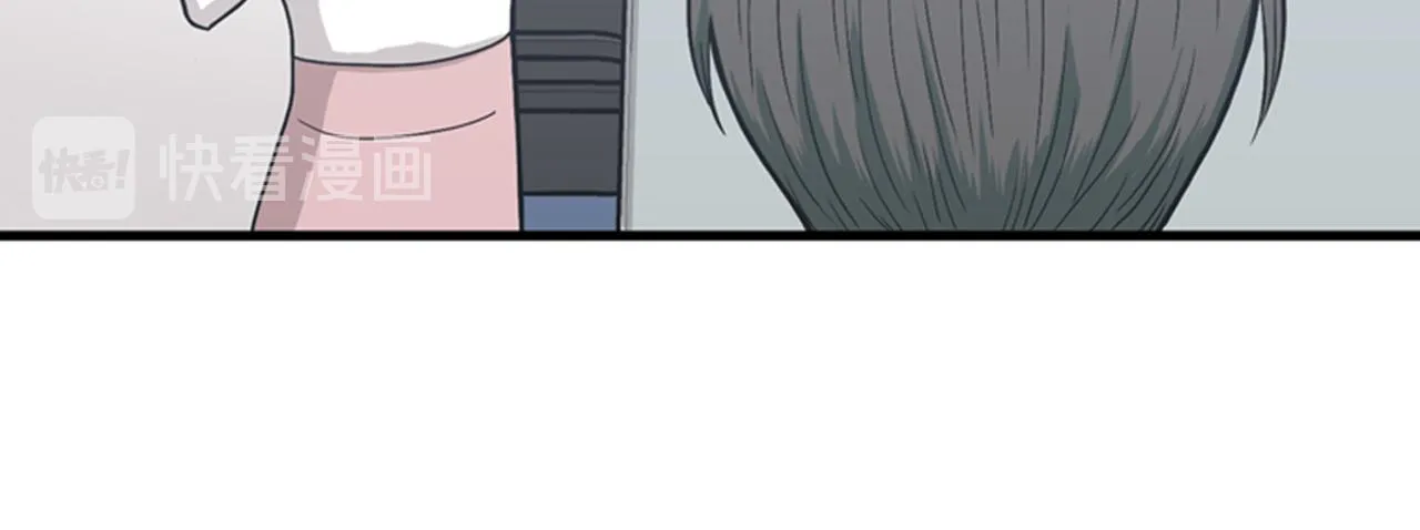 第33话 老板竟然脸红 第10页