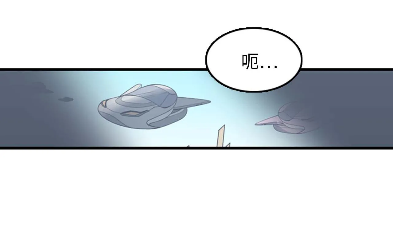 第34话 坚决不结婚 第2页