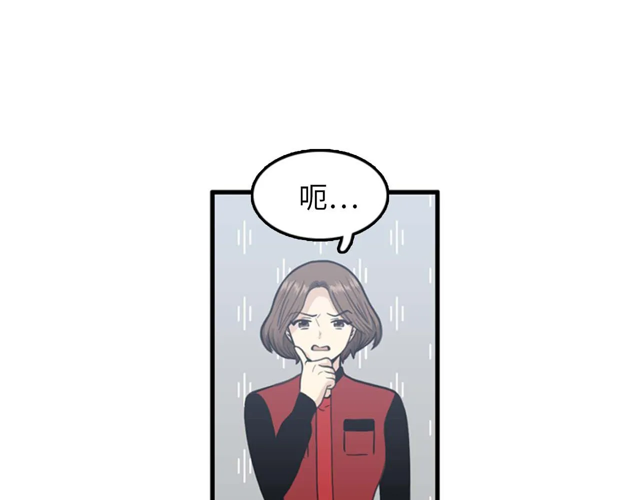 第34话 坚决不结婚 第28页