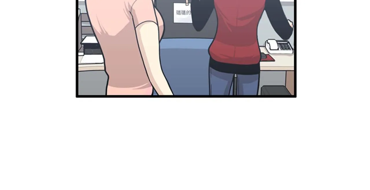 第34话 坚决不结婚 第47页