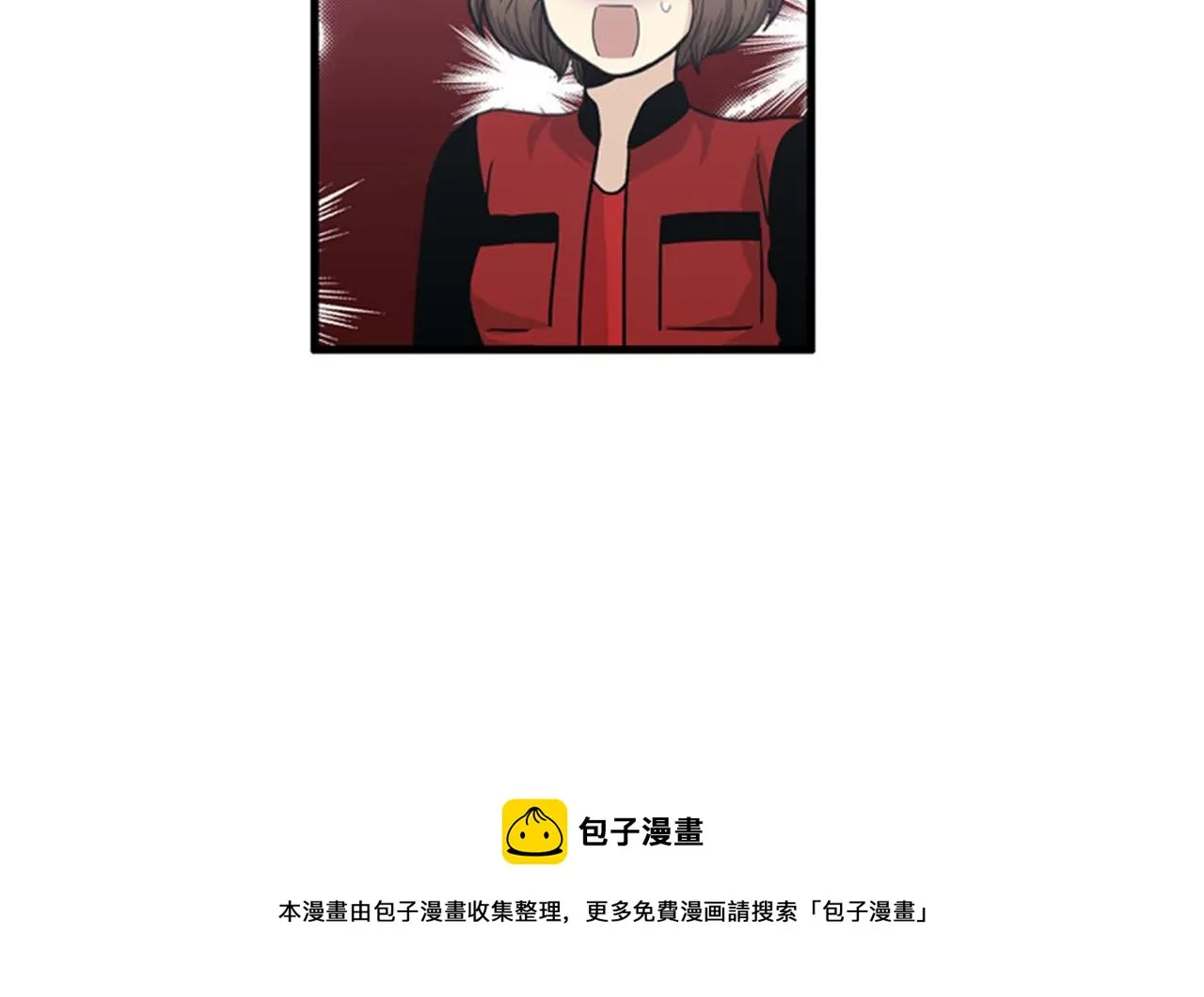 第34话 坚决不结婚 第53页