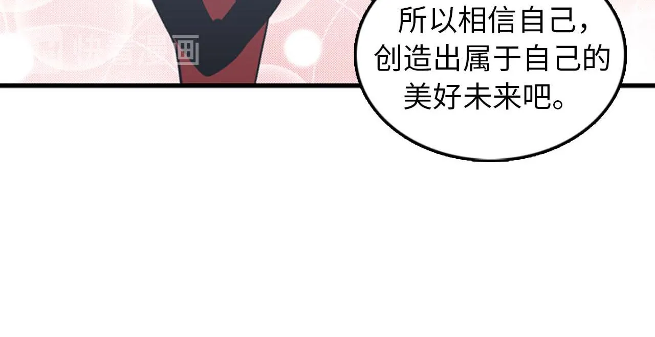 第34话 坚决不结婚 第94页