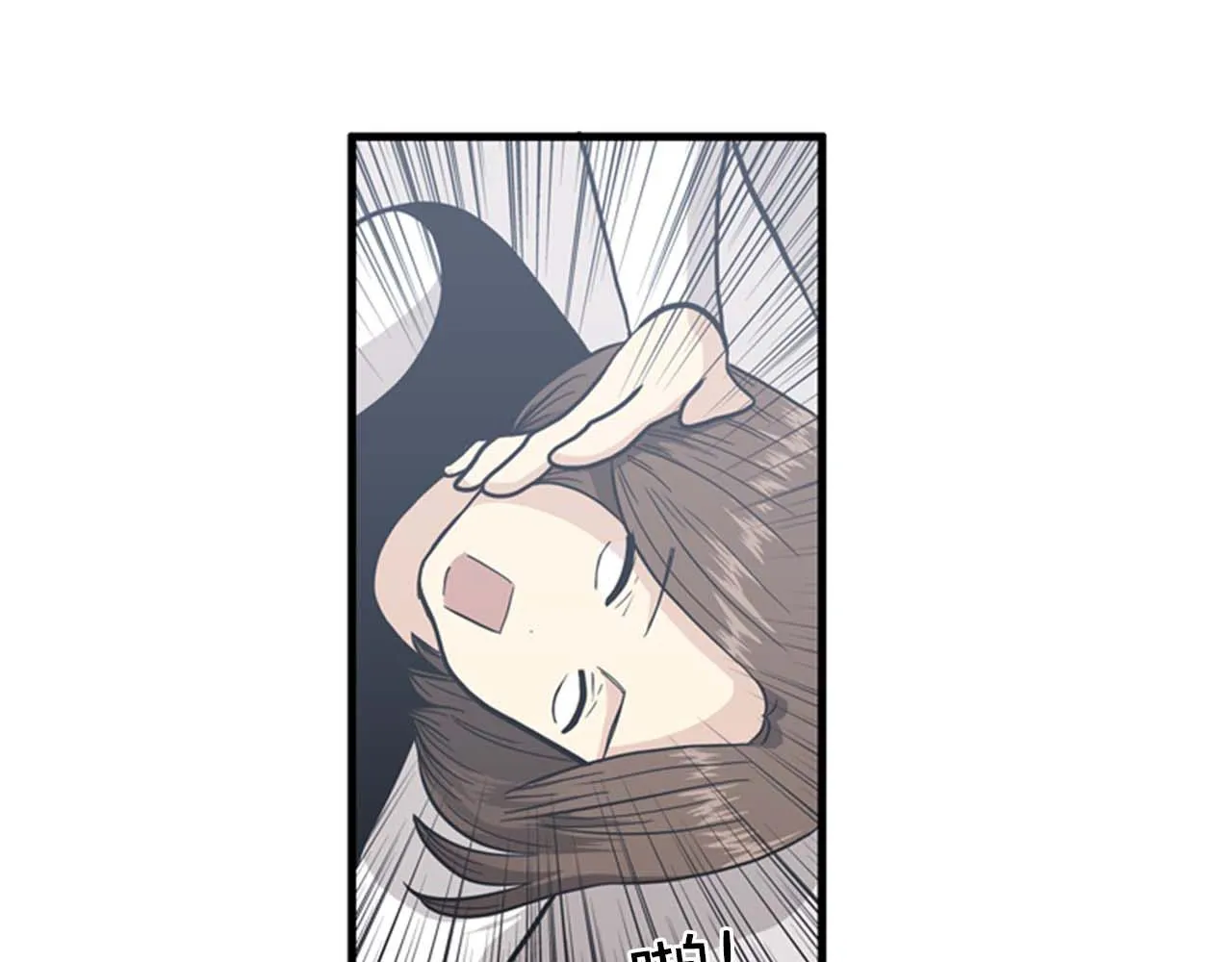 第34话 坚决不结婚 第99页