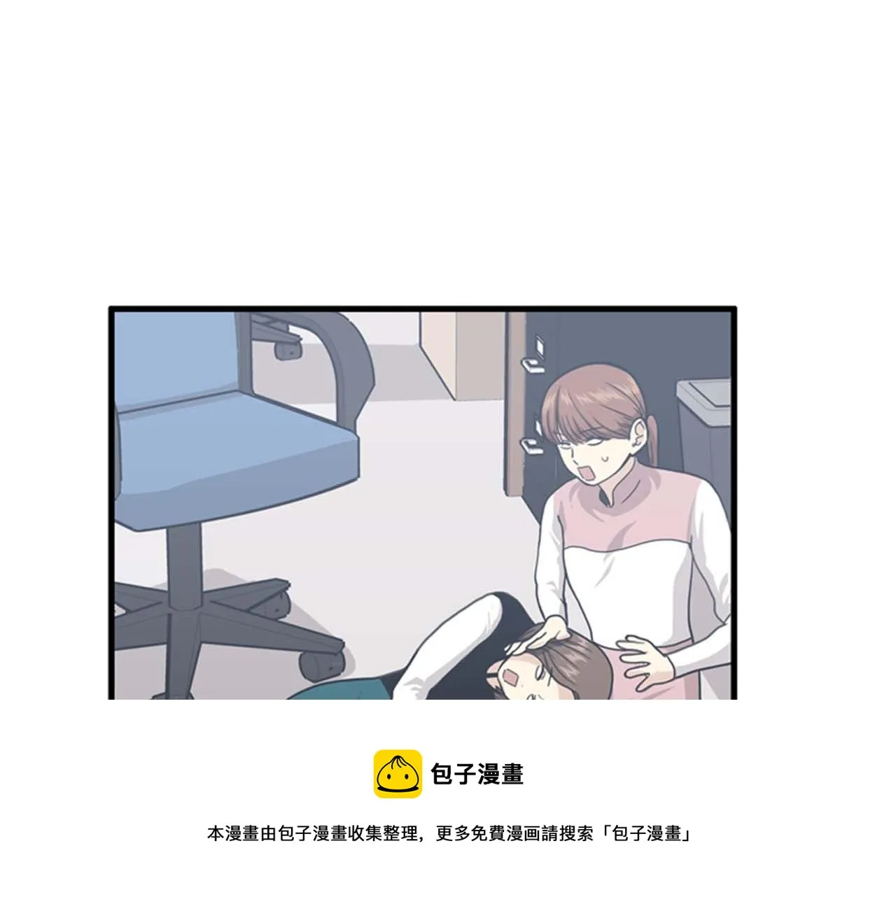 第34话 坚决不结婚 第101页
