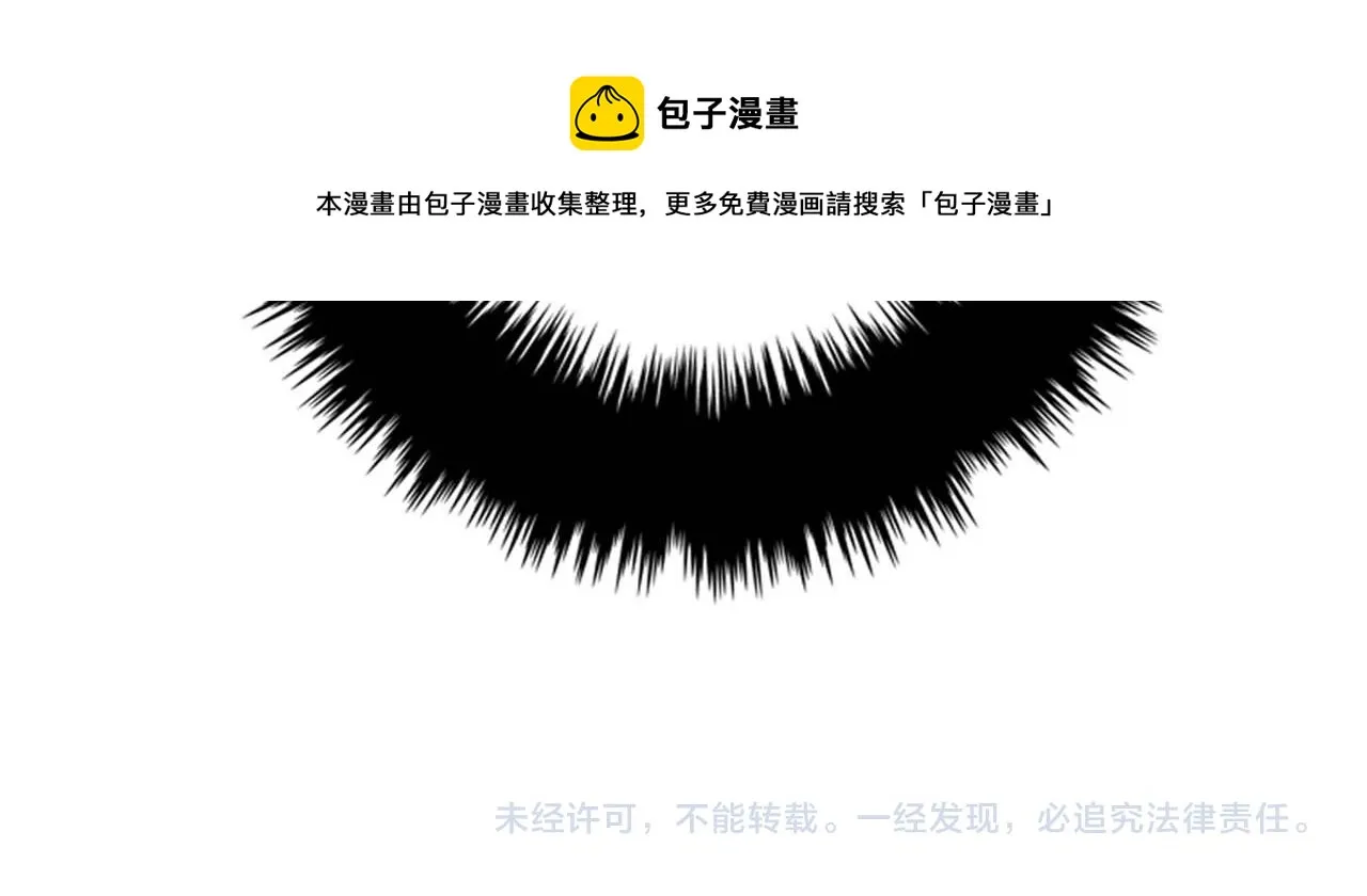第34话 坚决不结婚 第109页