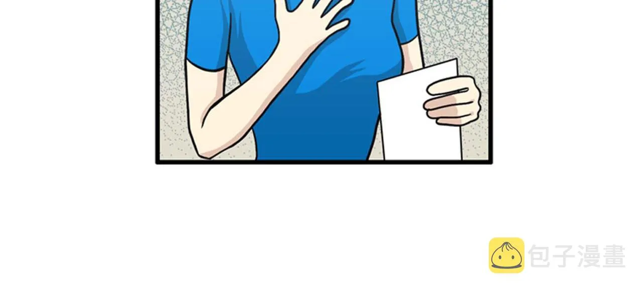 第35话 哥哥我们结婚吧！ 第34页