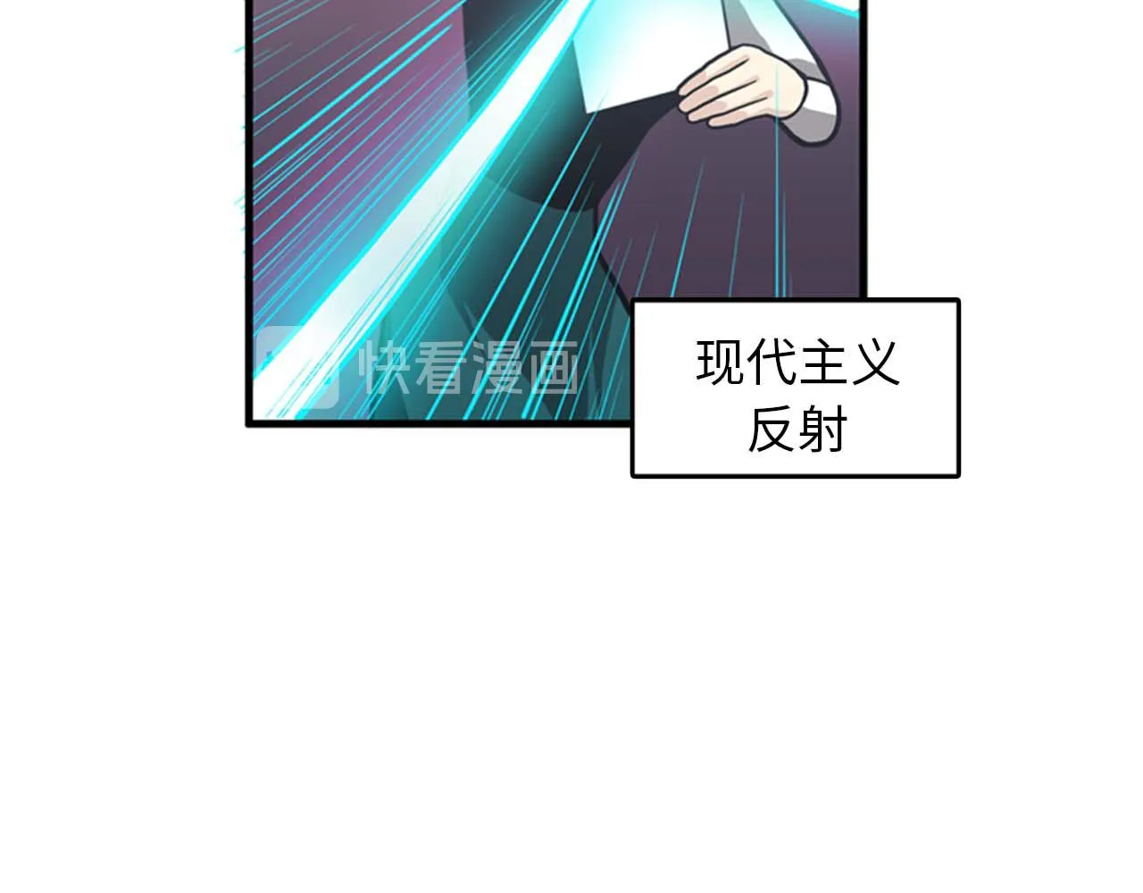 第35话 哥哥我们结婚吧！ 第54页