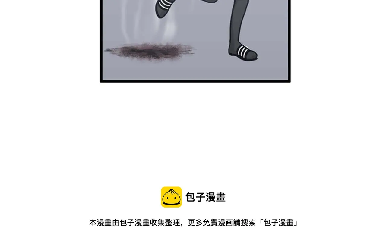 第35话 哥哥我们结婚吧！ 第57页