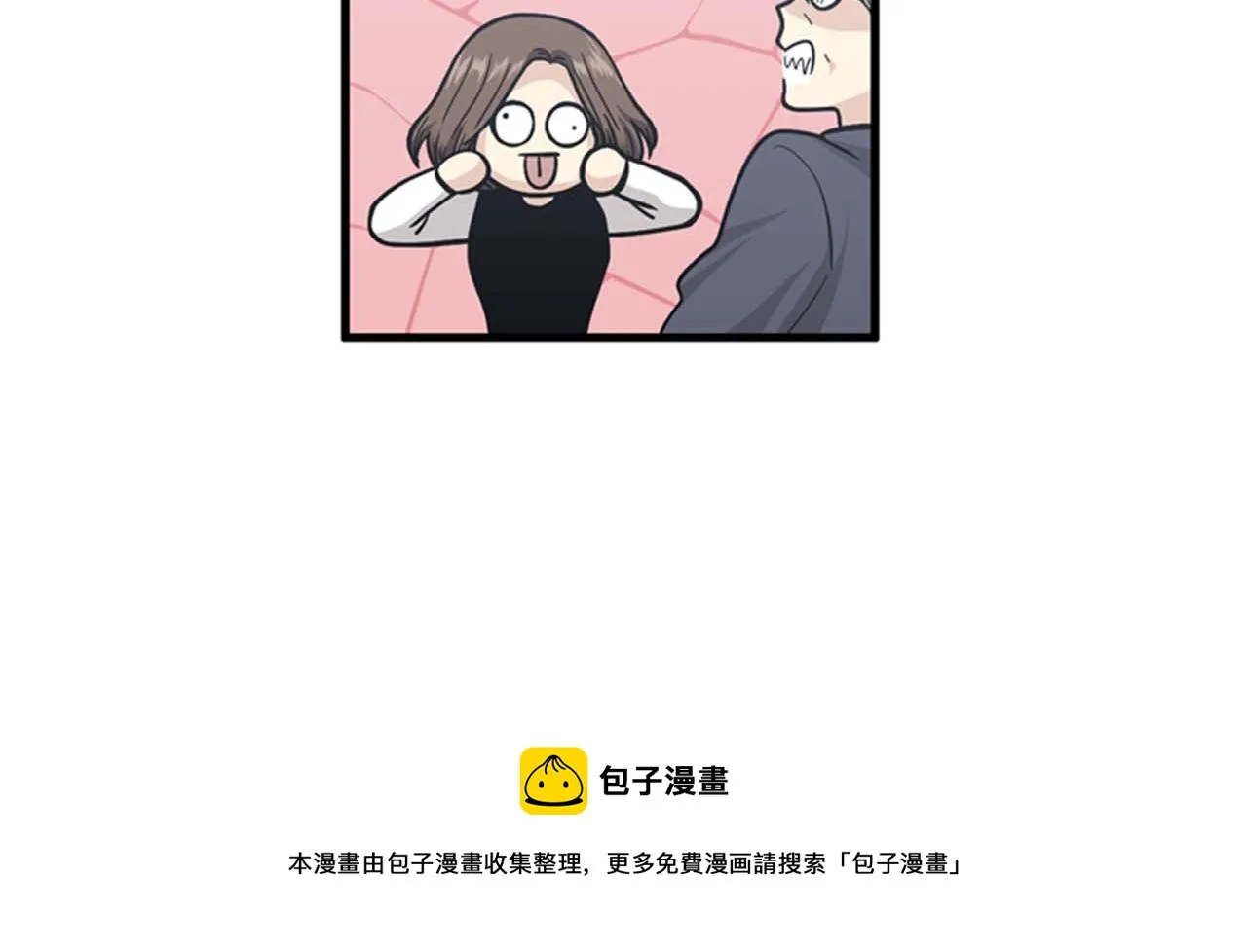 第35话 哥哥我们结婚吧！ 第81页