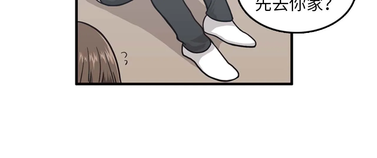 第36话 不要阻碍我！ 第4页