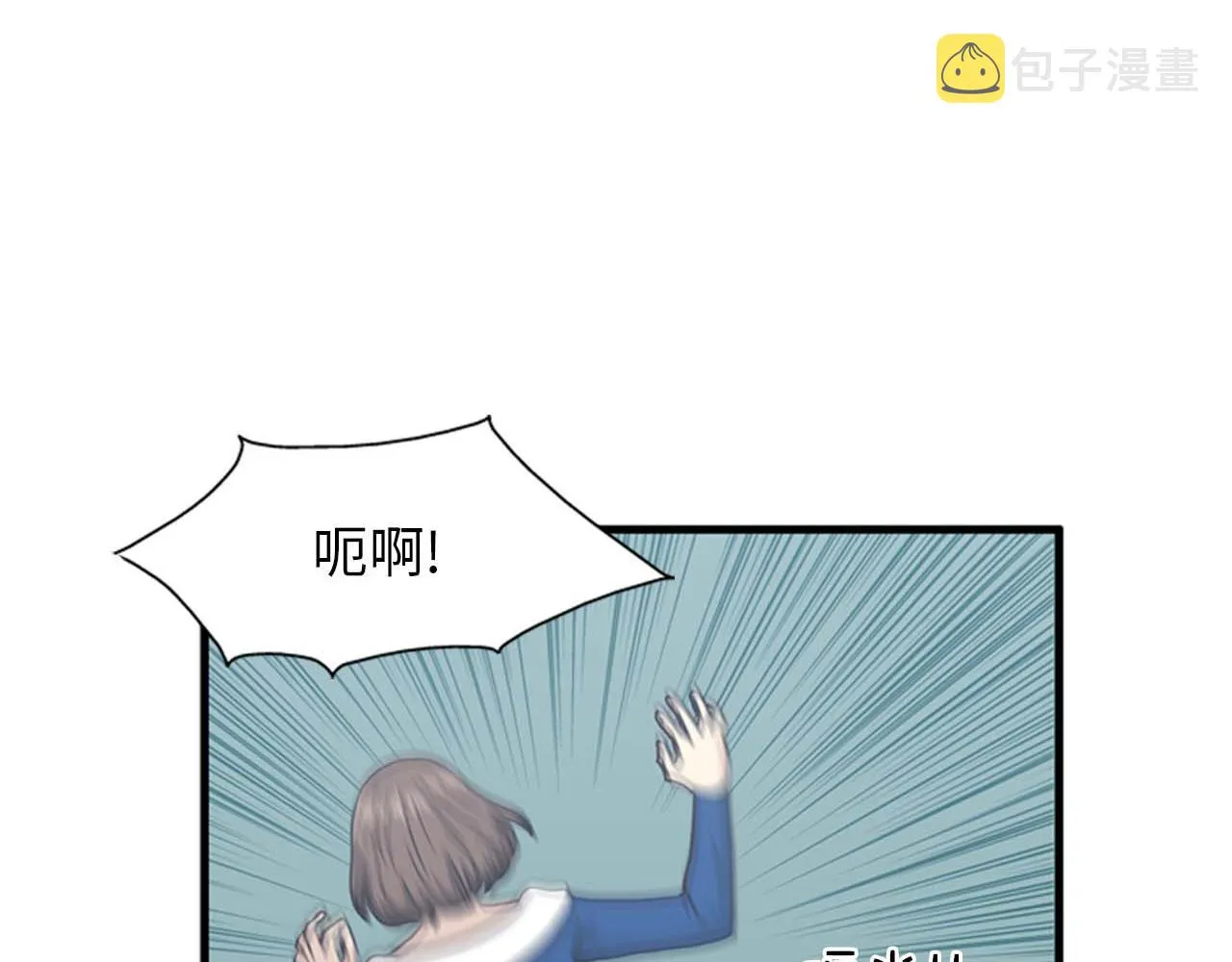 第36话 不要阻碍我！ 第18页