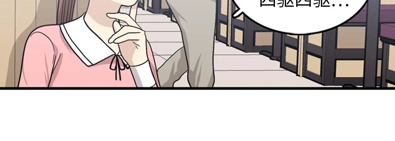 第36话 不要阻碍我！ 第39页