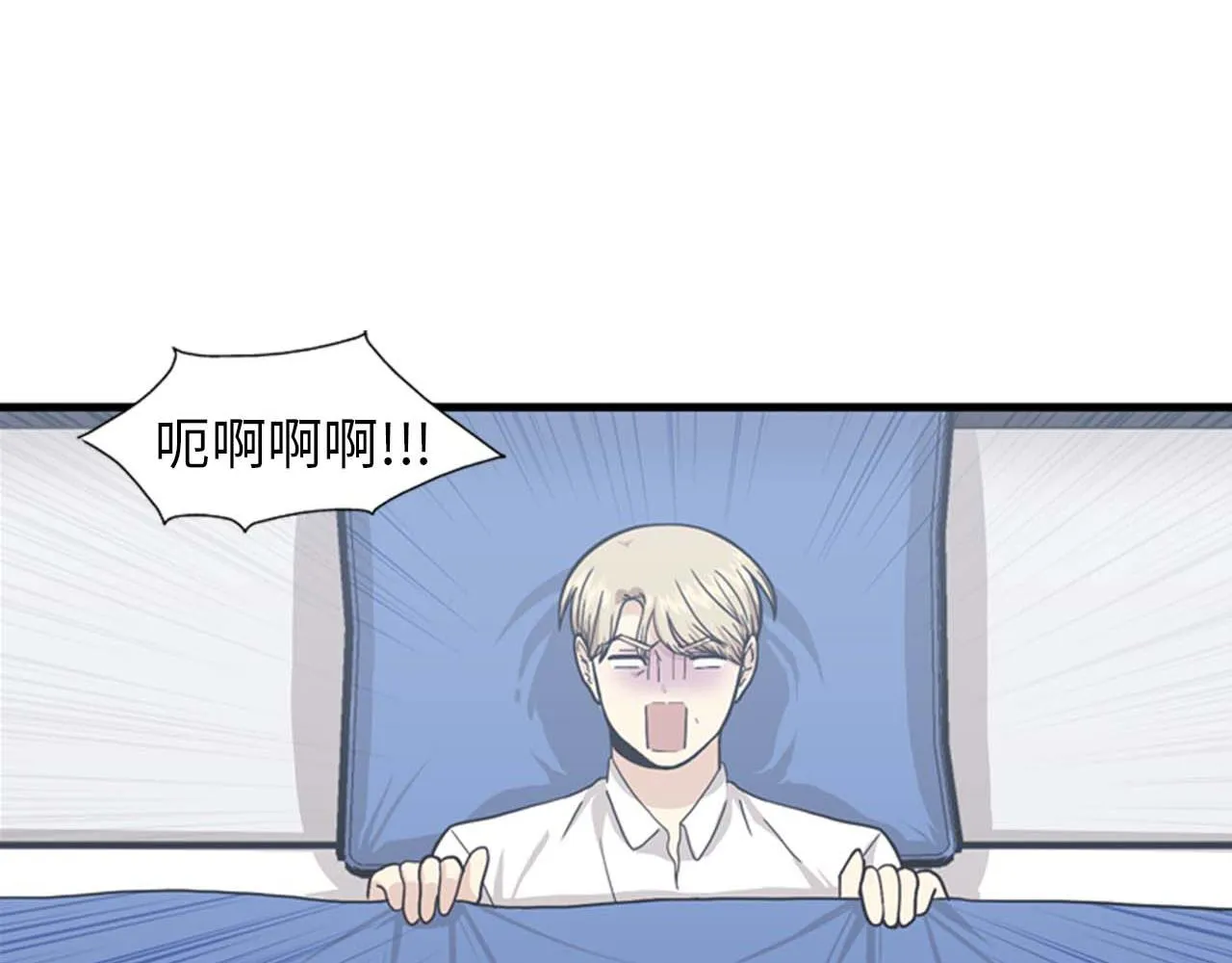 第36话 不要阻碍我！ 第42页