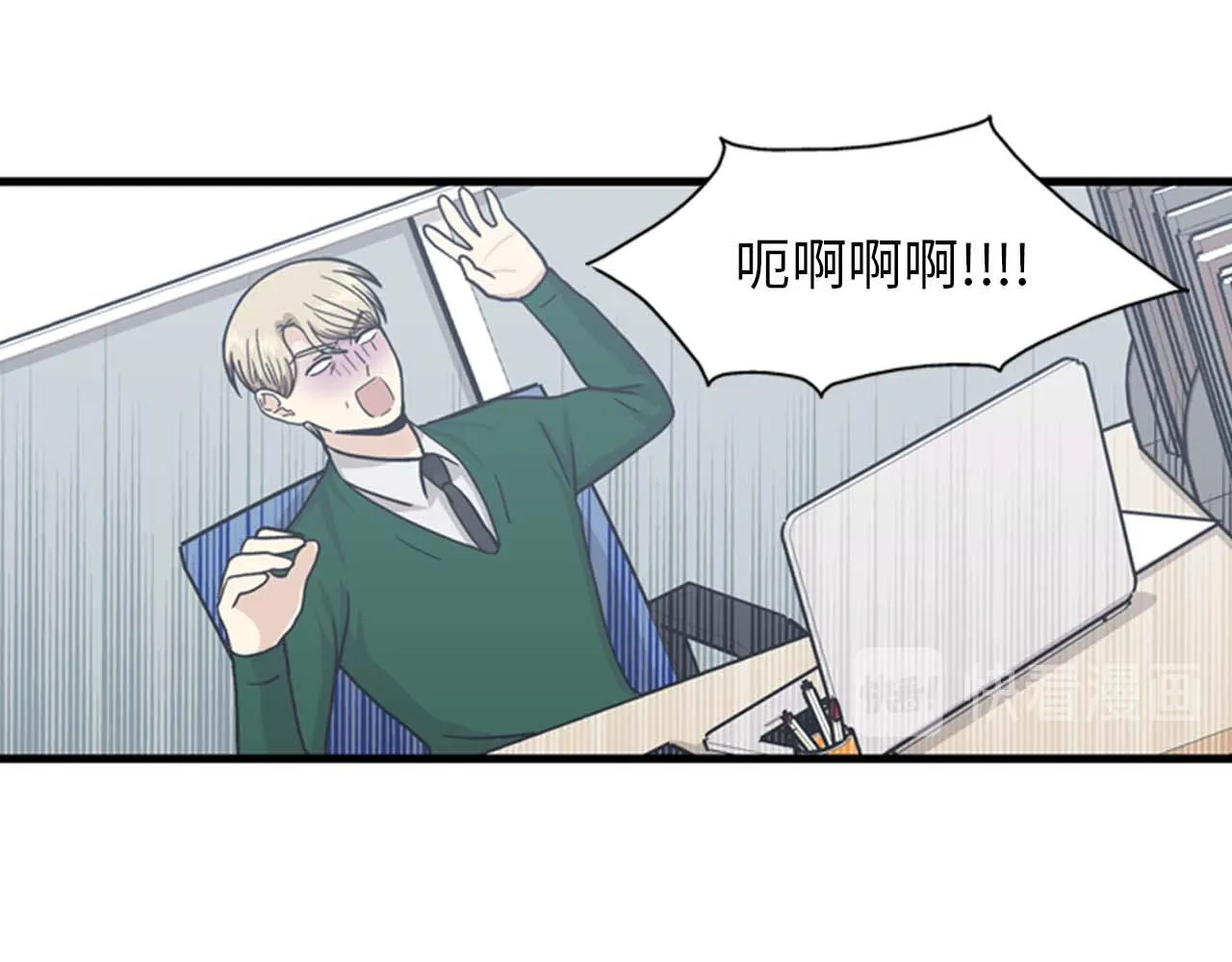 第36话 不要阻碍我！ 第52页