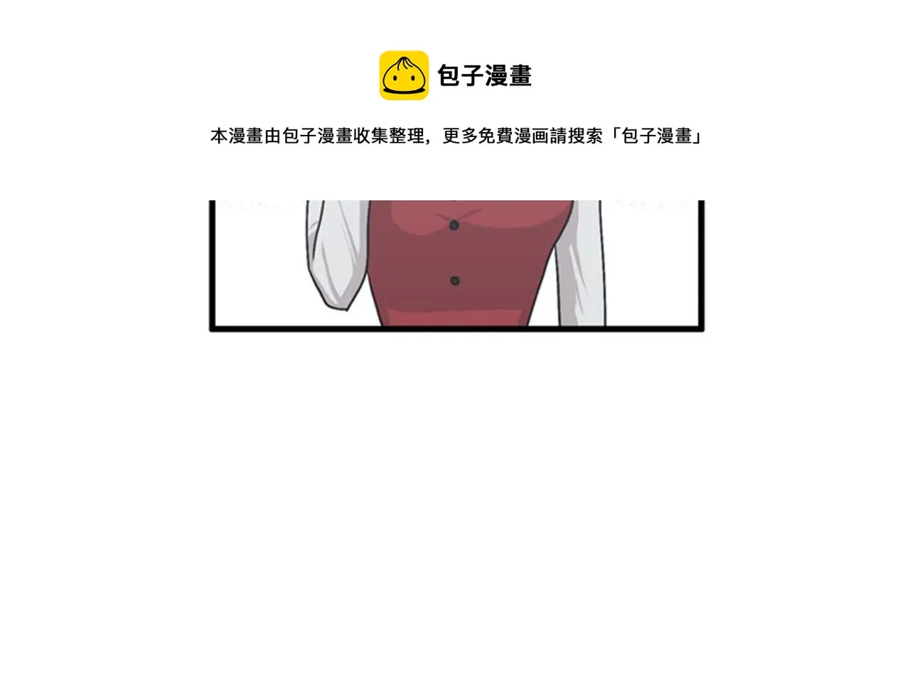 第36话 不要阻碍我！ 第57页