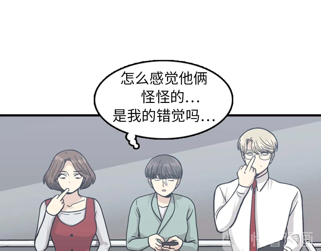 第36话 不要阻碍我！ 第60页