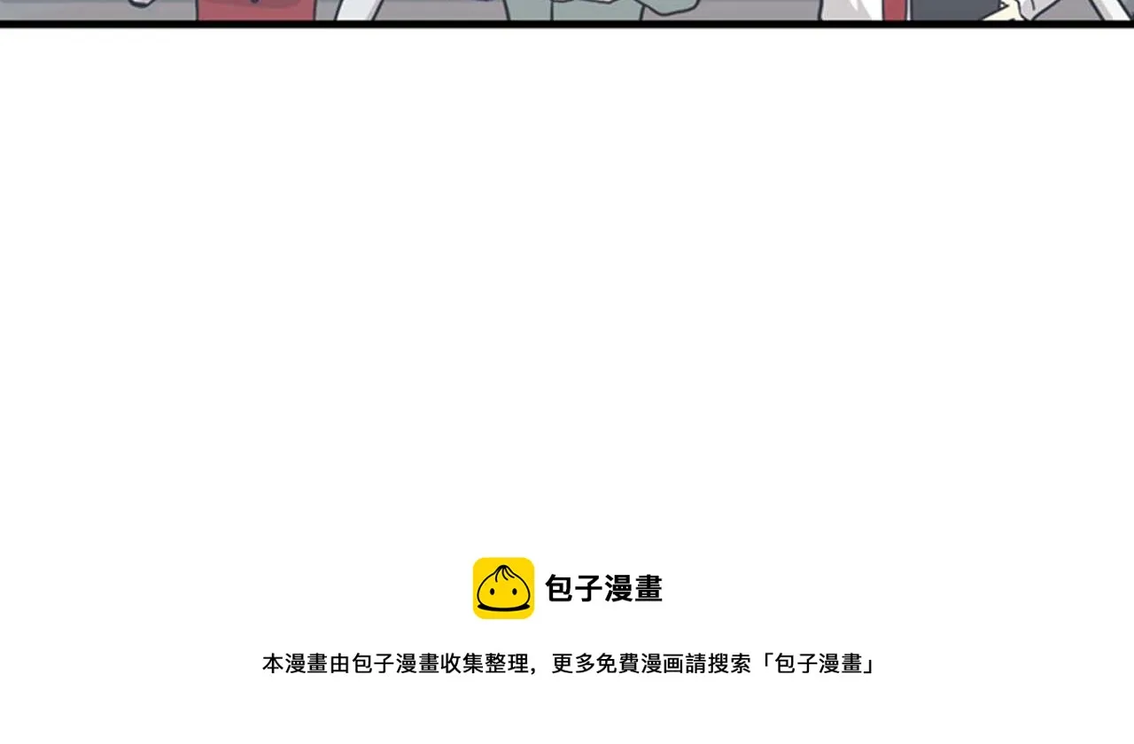 第36话 不要阻碍我！ 第61页