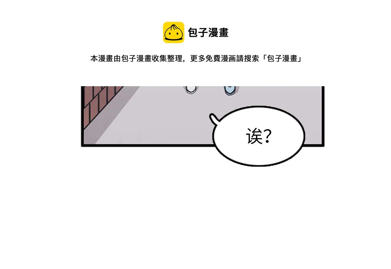 第36话 不要阻碍我！ 第65页
