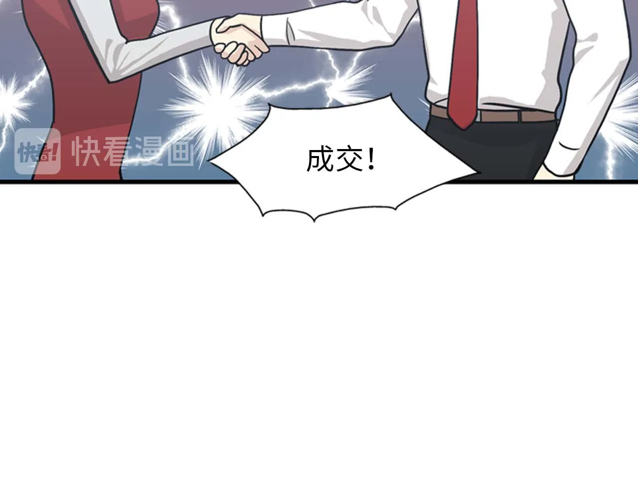 第36话 不要阻碍我！ 第84页