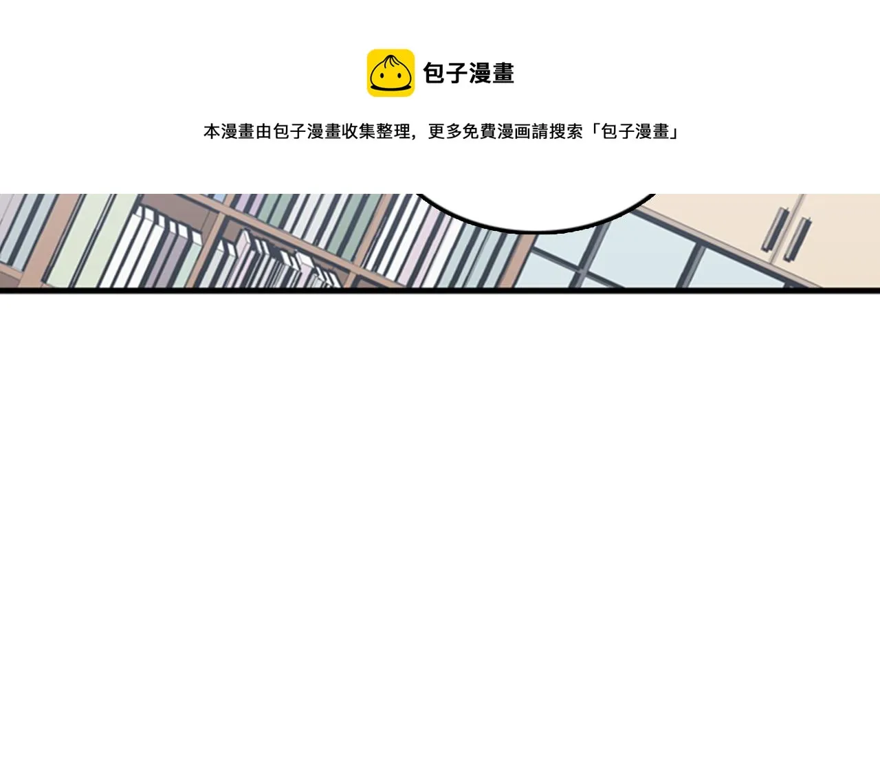 第37话 去男朋友家里 第37页