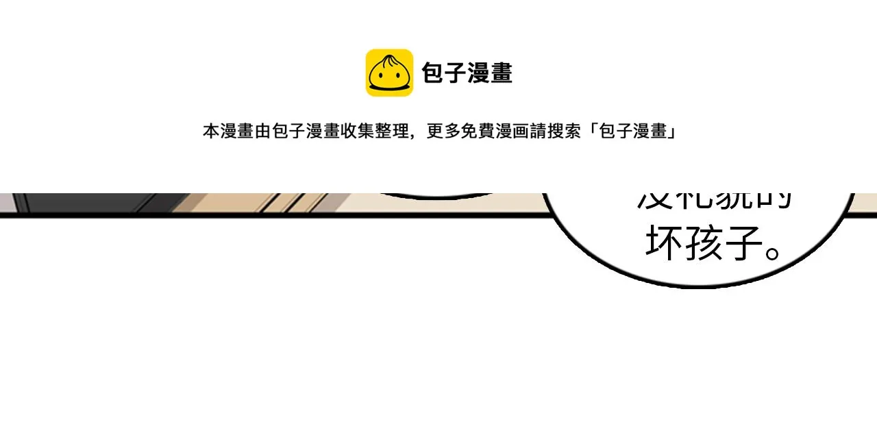 第37话 去男朋友家里 第49页