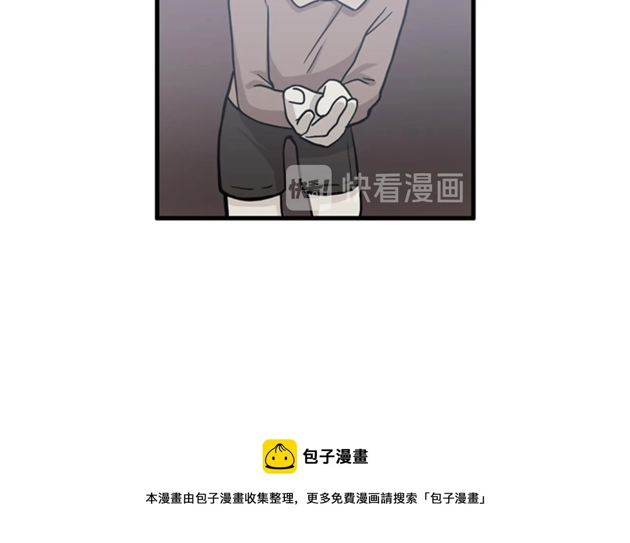第37话 去男朋友家里 第89页
