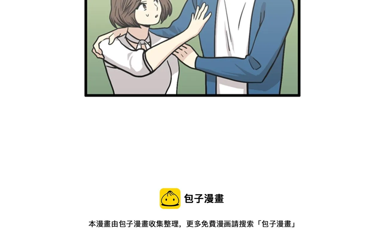 第37话 去男朋友家里 第116页