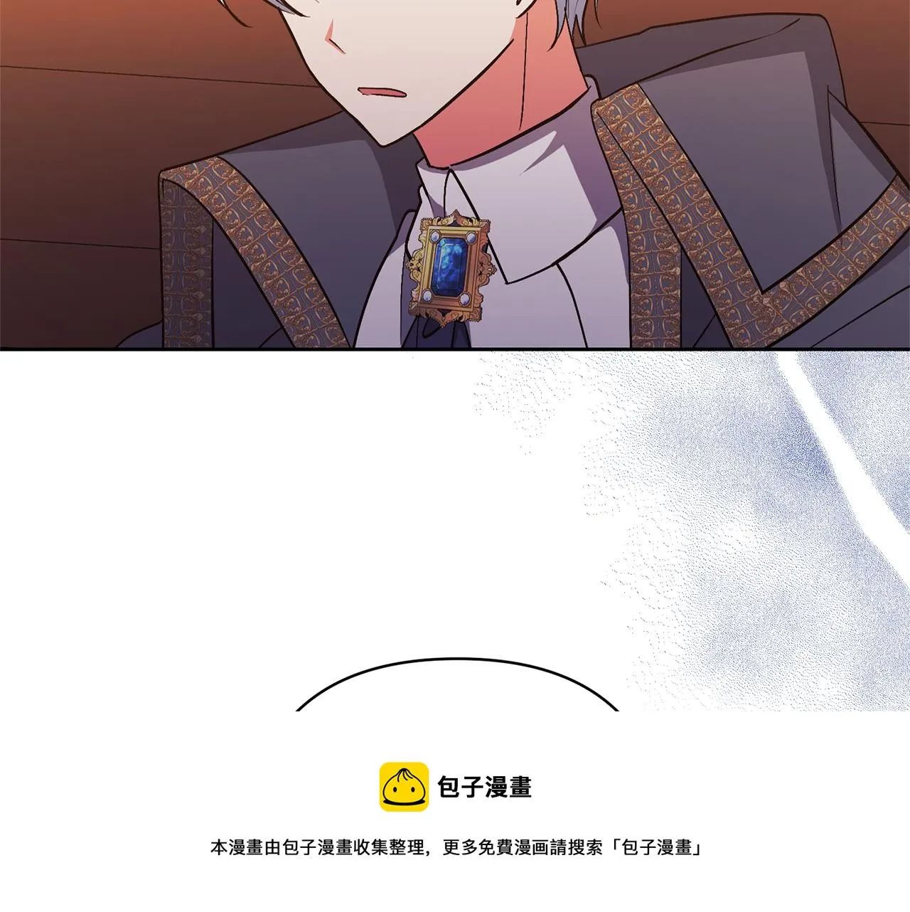 第21话 差点露馅 第100页