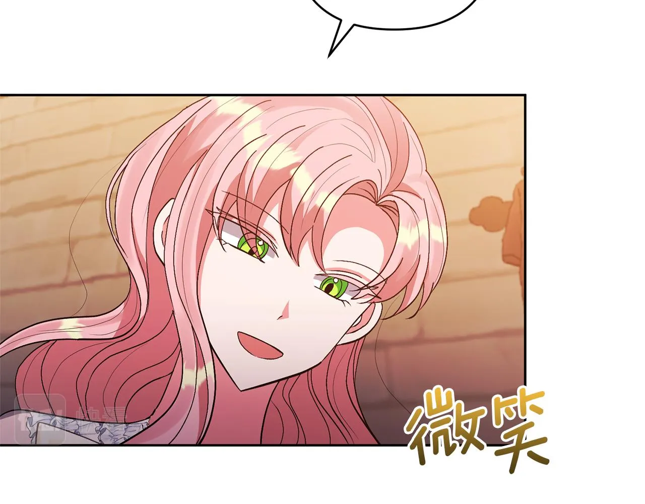 第13话 听妈妈的话 第100页