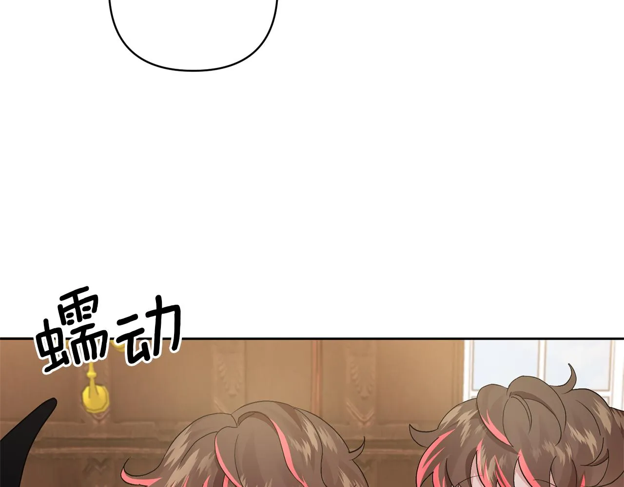 第2话 误入歧途 第47页