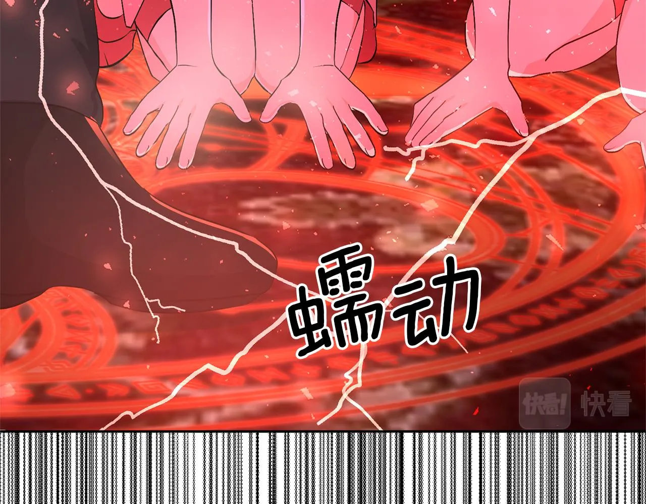 第2话 误入歧途 第49页