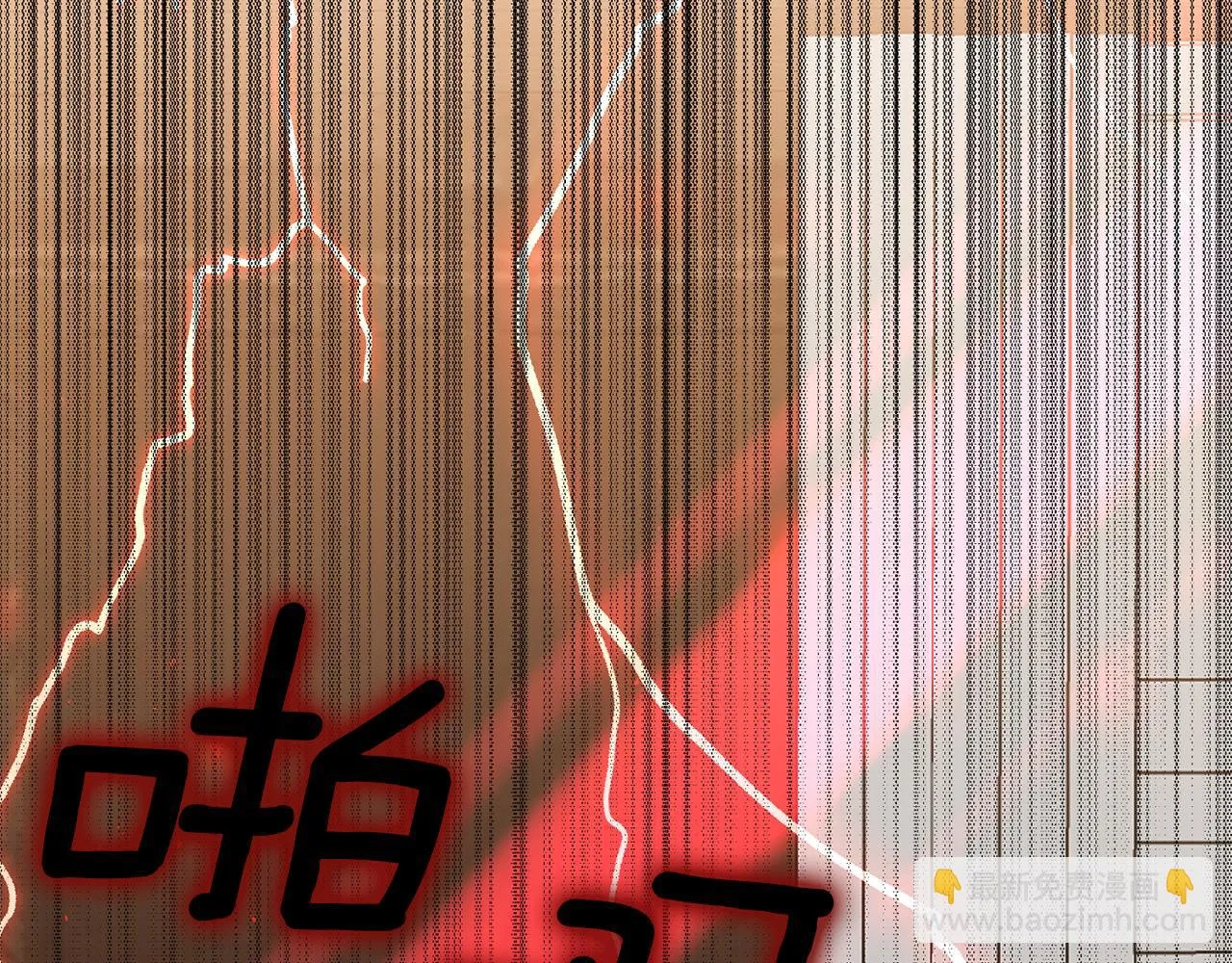 第2话 误入歧途 第51页