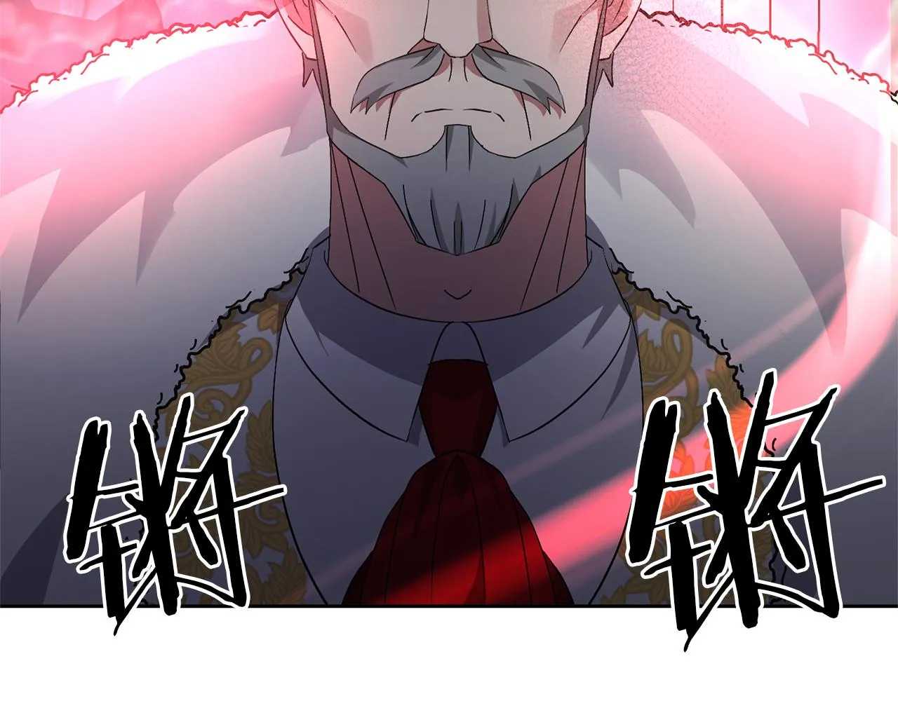 第2话 误入歧途 第54页