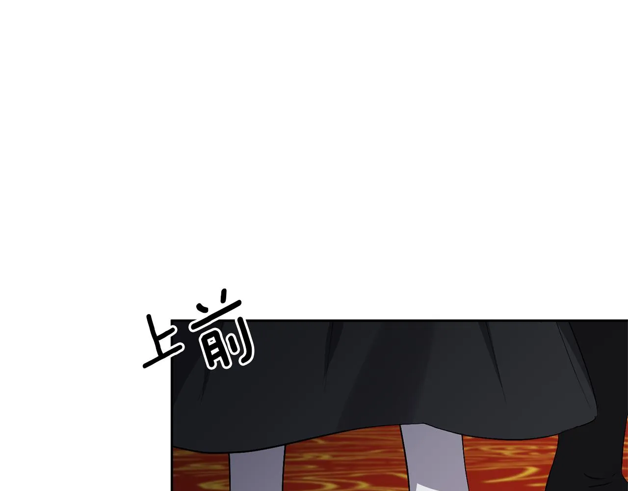 第2话 误入歧途 第82页