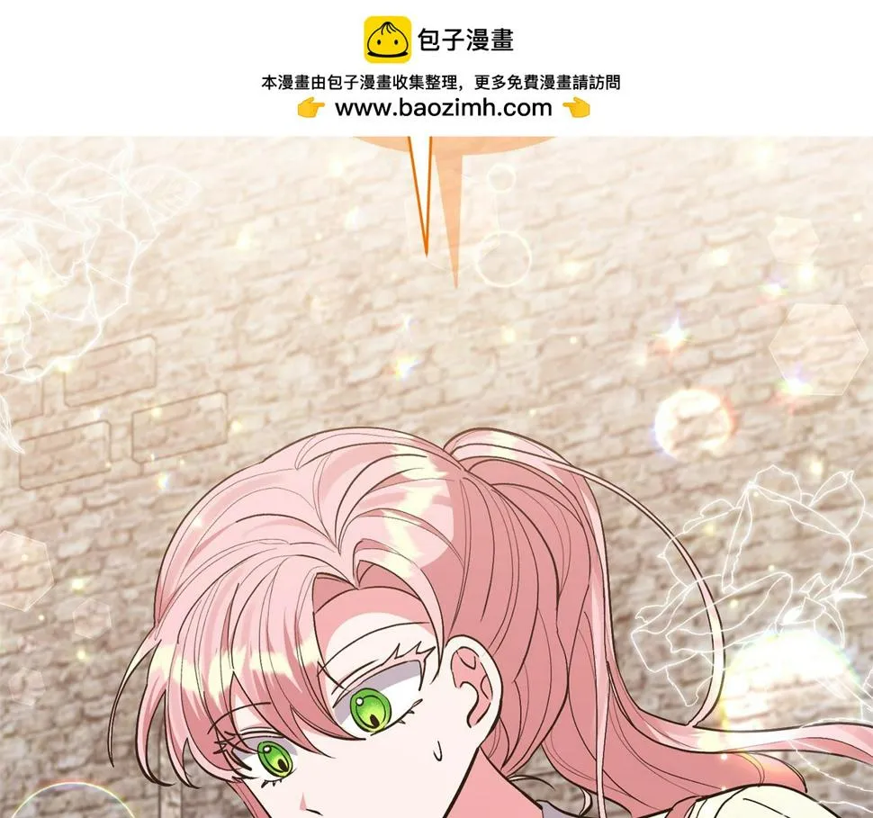 第40话 三个家臣 第2页