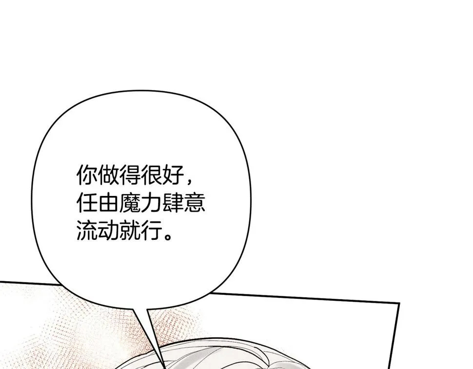 第40话 三个家臣 第37页