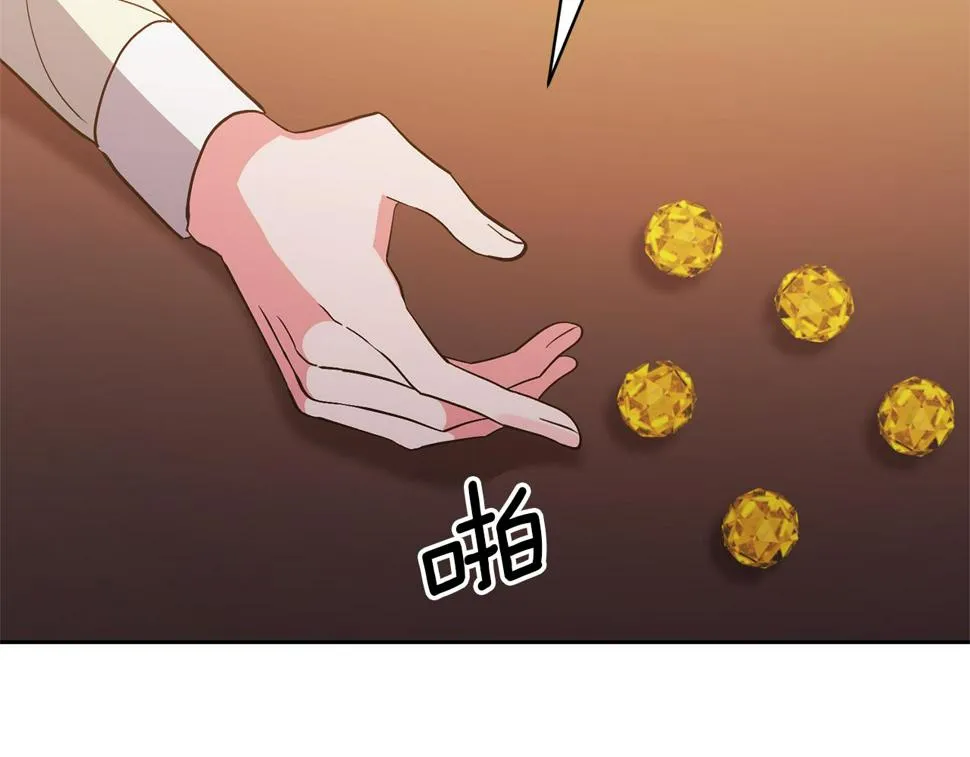 第40话 三个家臣 第43页