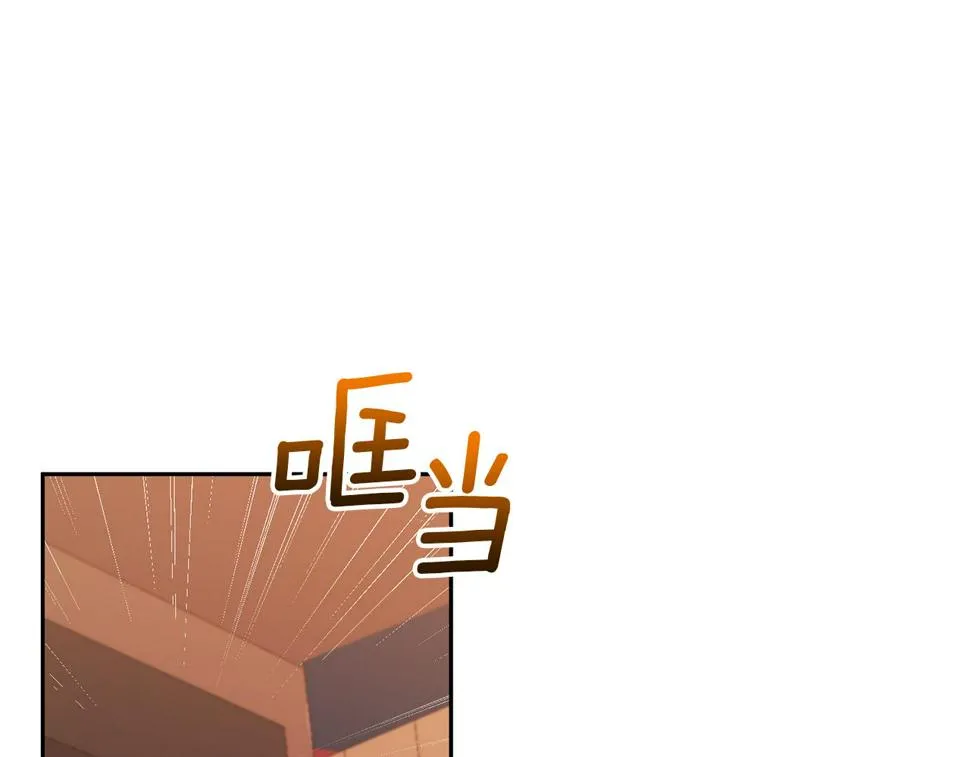第40话 三个家臣 第44页