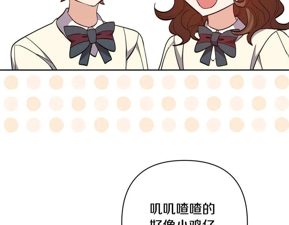 第40话 三个家臣 第54页