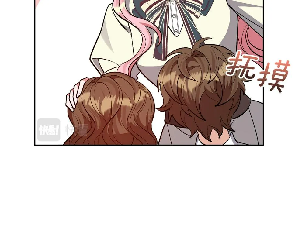 第40话 三个家臣 第56页