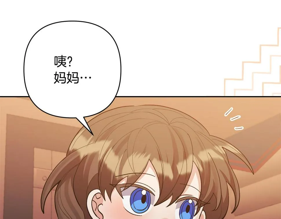 第40话 三个家臣 第57页