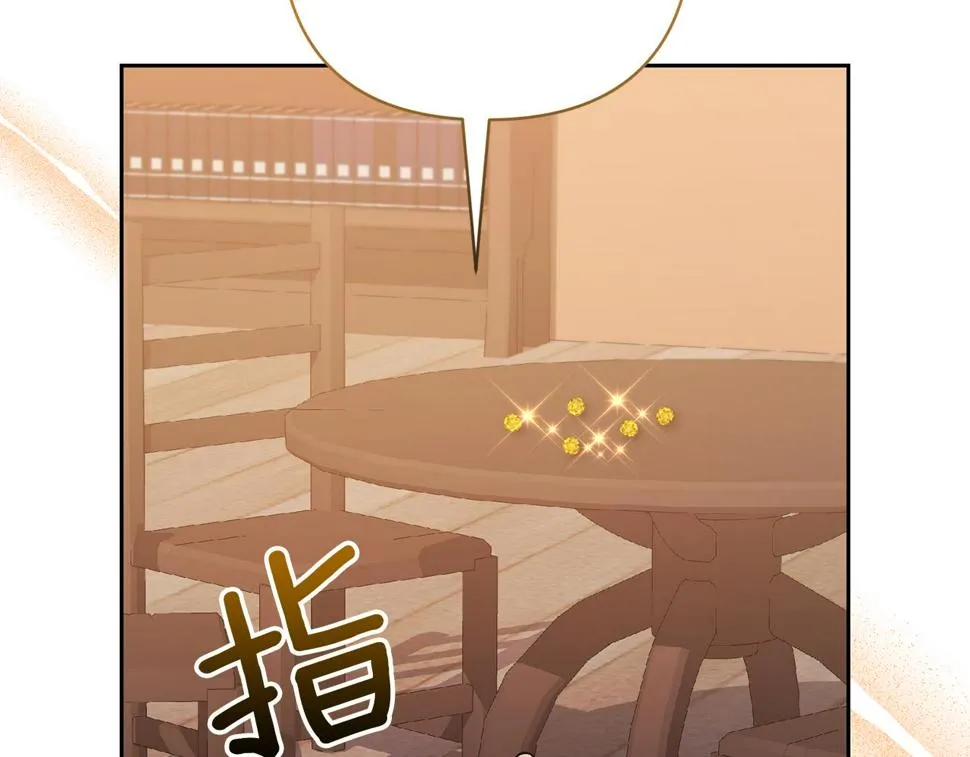 第40话 三个家臣 第59页