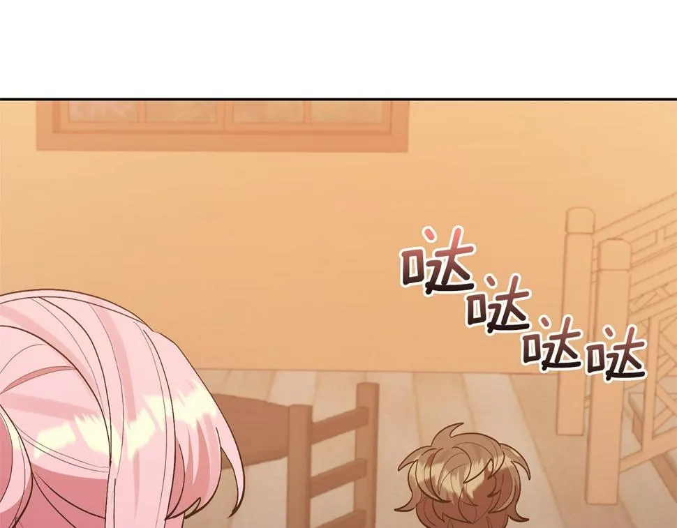 第40话 三个家臣 第66页