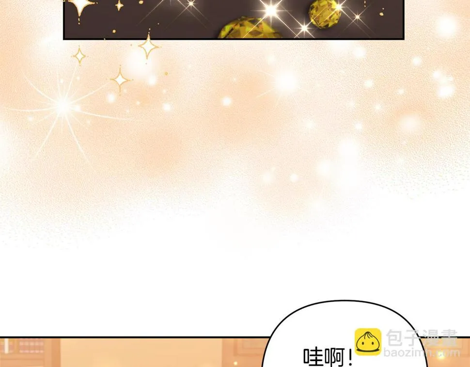 第40话 三个家臣 第70页