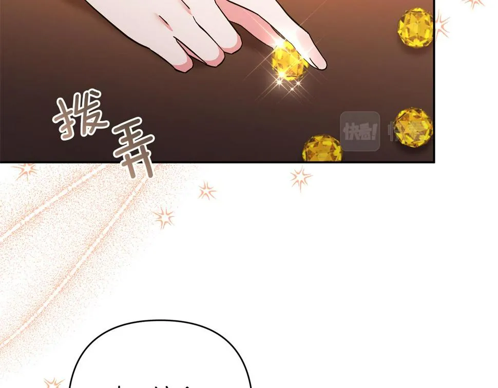 第40话 三个家臣 第78页